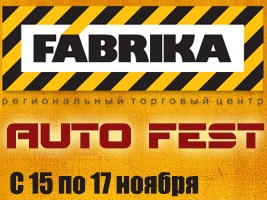  15  17     FACTORIA AUTO FEST   !