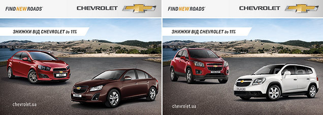 -:   Chevrolet  11%    !