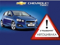 -:    Chevrolet Finance!