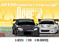 RTR Time Attack   !