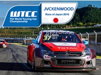 WTCC:   Honda  Citroen  - 