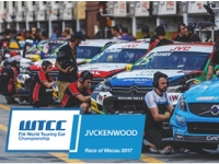 WTCC 2017:            