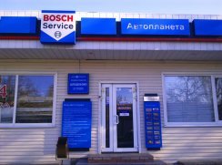 Bosch Servise